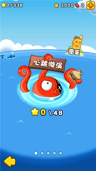 燃烧的蔬菜2新年版图3