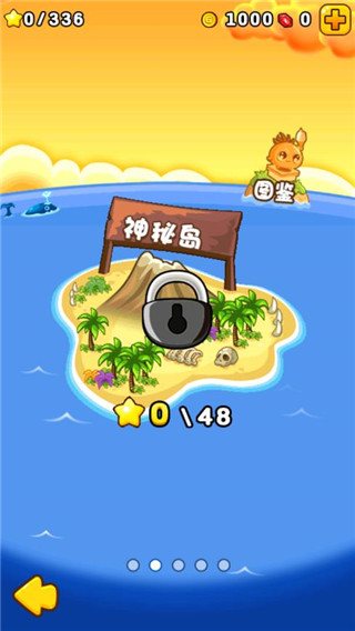 燃烧的蔬菜2新年版图5