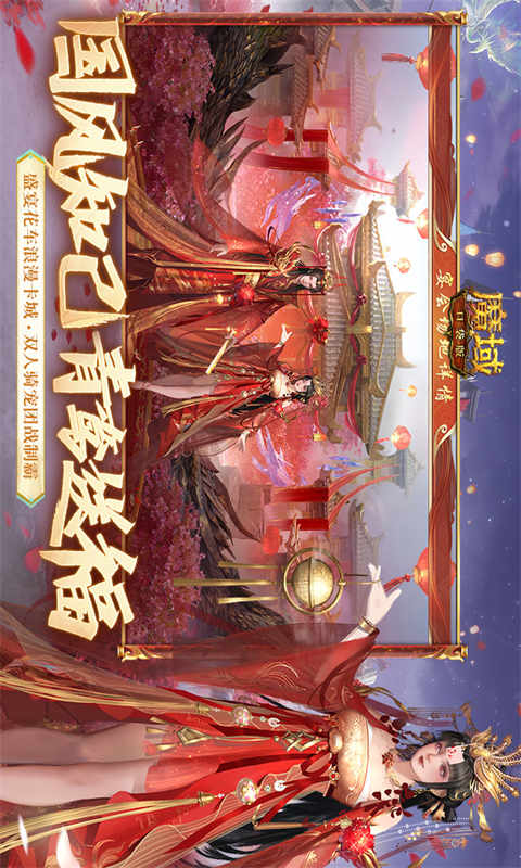 魔域口袋版图2