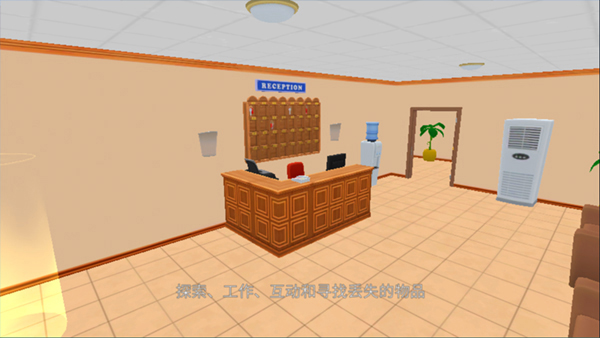 虚拟女友模拟器图3