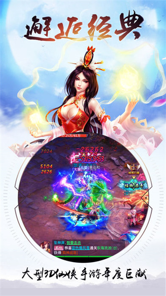 亿万恋人图2