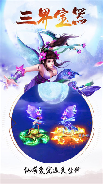 亿万恋人图3