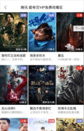 U5影视最新版