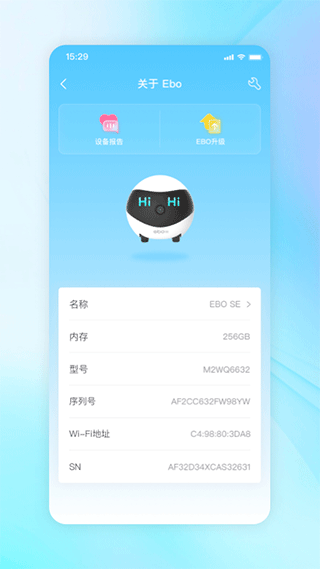 一宝(ebo机器人)