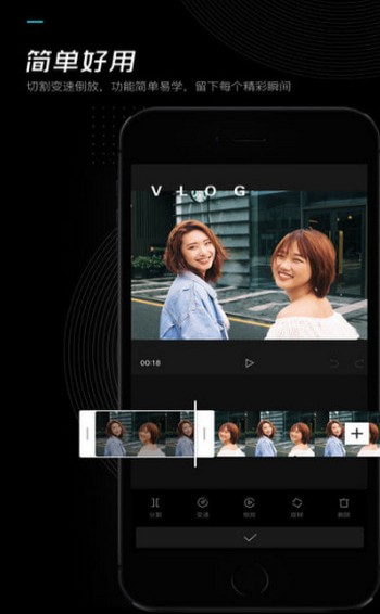 剪映最新版本2025