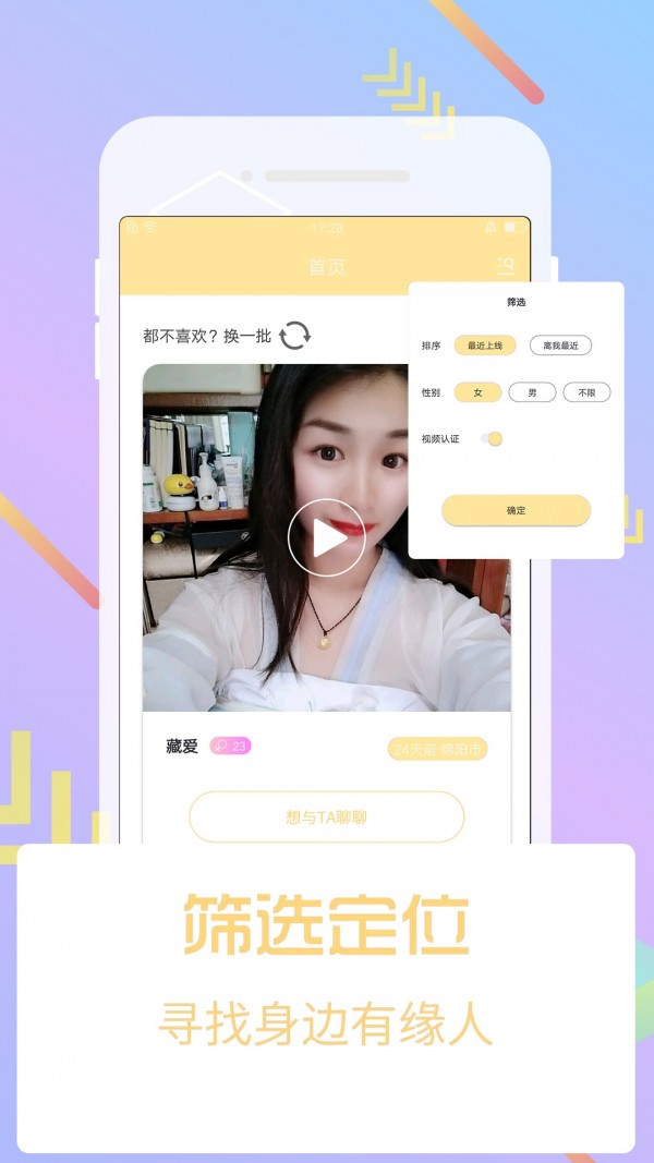 芭乐视频app旧版本