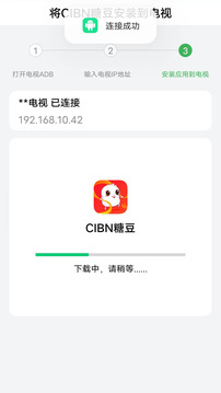 野草助手安卓版