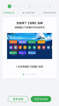 野草助手安卓版