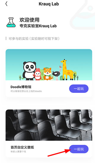 夸克浏览器app官方版