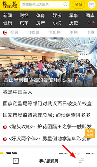 夸克浏览器app官方版