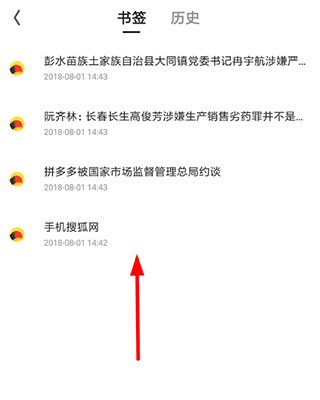 夸克浏览器app官方版