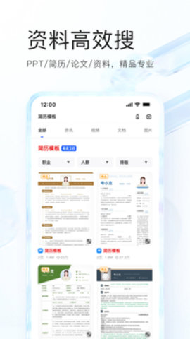 夸克浏览器app官方版