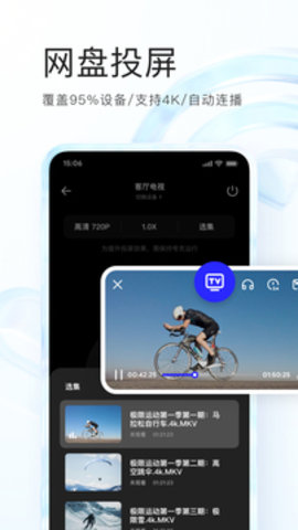 夸克浏览器app官方版