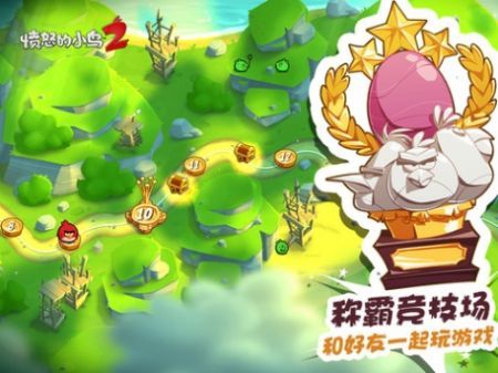 愤怒的小鸟2官方版正版