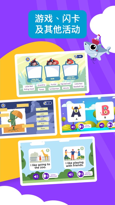 BookR Reading截图3
