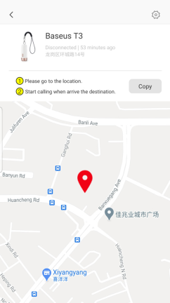 Baseus倍思图1