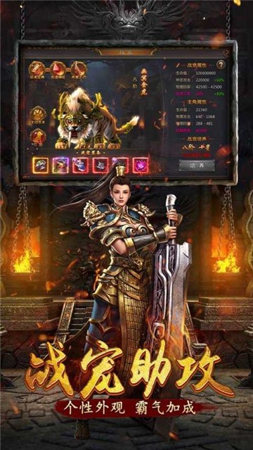 逍遥合击传奇图1