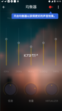 Audify音乐播放器安卓版图5