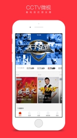 CCTV微视图1
