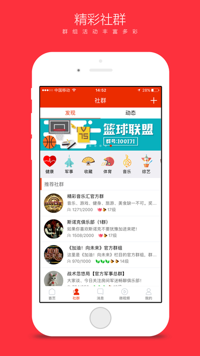 CCTV微视图3