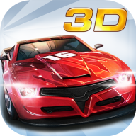 3D极品赛车 V1.3