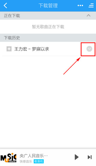酷狗铃声图3