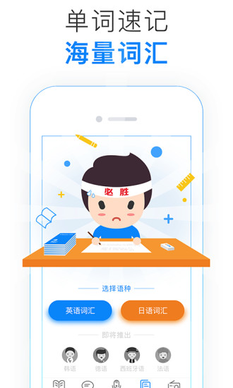 92外语图5