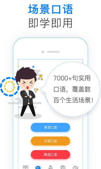 92外语图3
