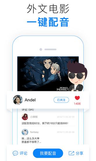 92外语图2