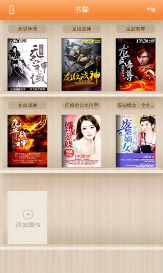 17K阅读图3