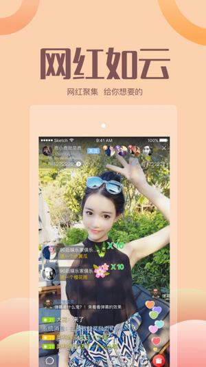 AO直播图3