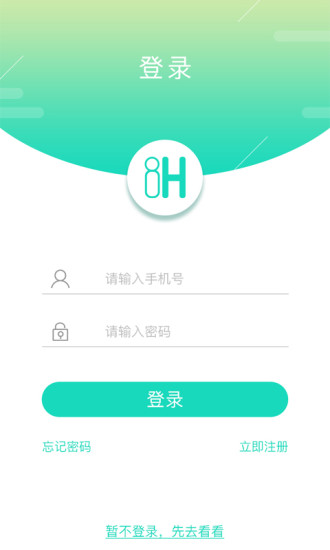 8H工间操图2