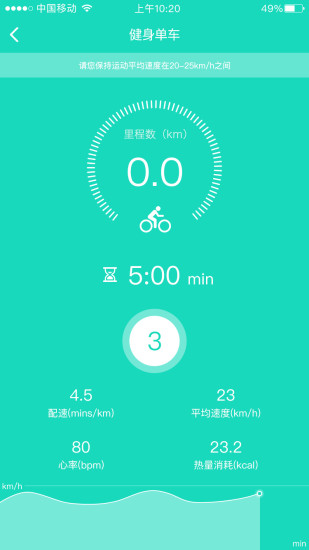 8H工间操图5