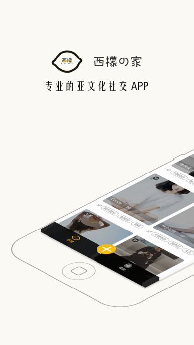 西檬之家图4