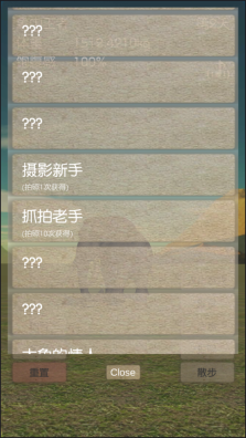 3D大象养成图5