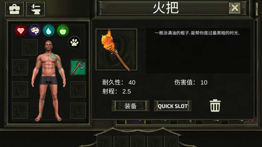 ARK生存岛进化3D图5