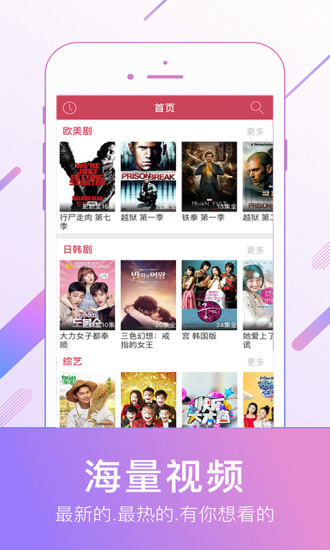 0855影视截图3