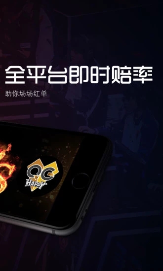 17电竞图2