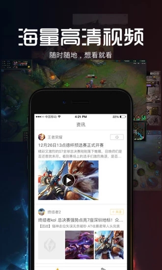 17电竞图3