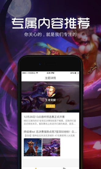 17电竞图5