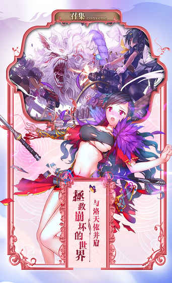 777战记图2