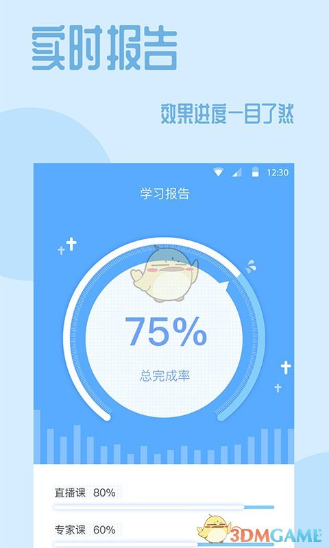 101课糖图5