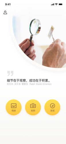 金猴识宝图3