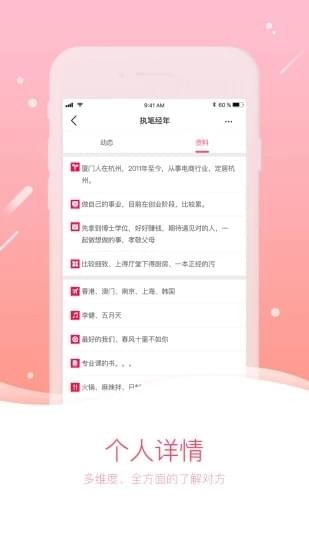 7天情侣图2