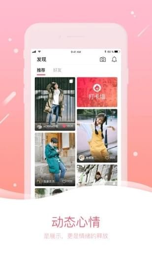 7天情侣图4