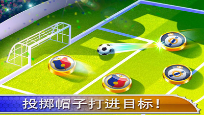 2018世界杯:足球锦标赛图3