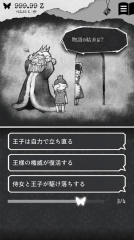 ALTEREGO图5
