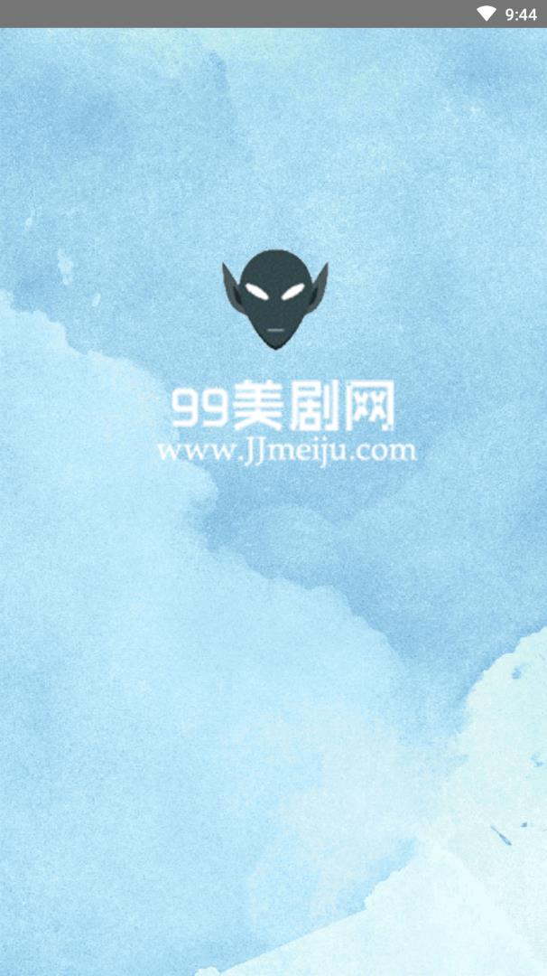 99美剧图4