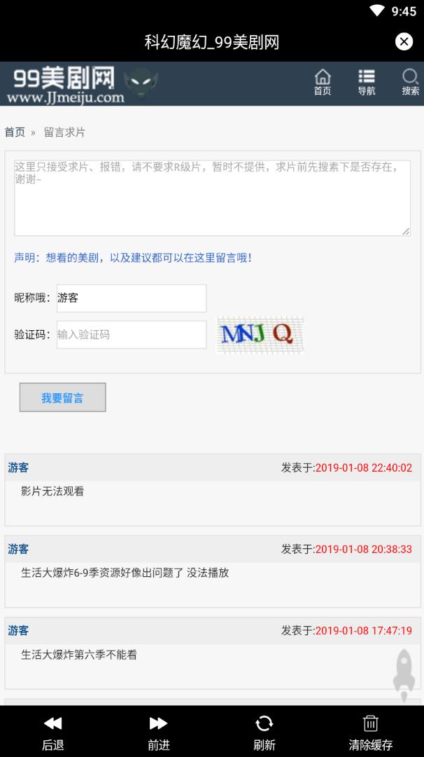 99美剧图2