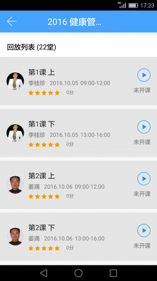321职考图2